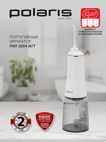Изображение товара Ирригатор для зубов Polaris PWF 1004 W/T, портативный, 6 режимов, 4 насадки, 350 мл, питание от аккумулятора