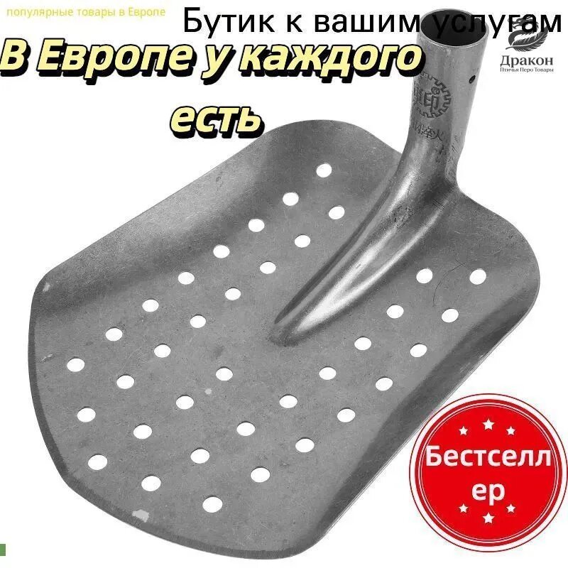 Грейфер для чистки колодца