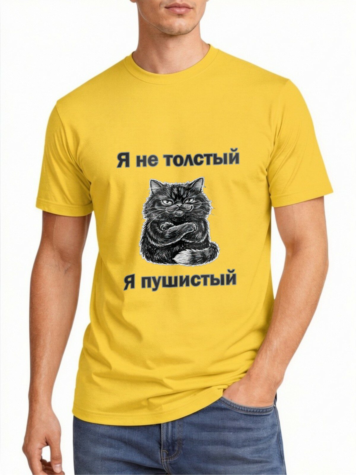 Футболка US BASIC Мужские футболки