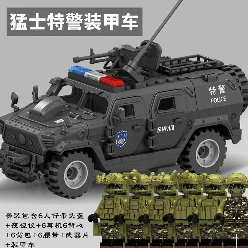 Набор минифигурок LEGO: 6 фигур Охотничий Леопард с черной броневой машиной