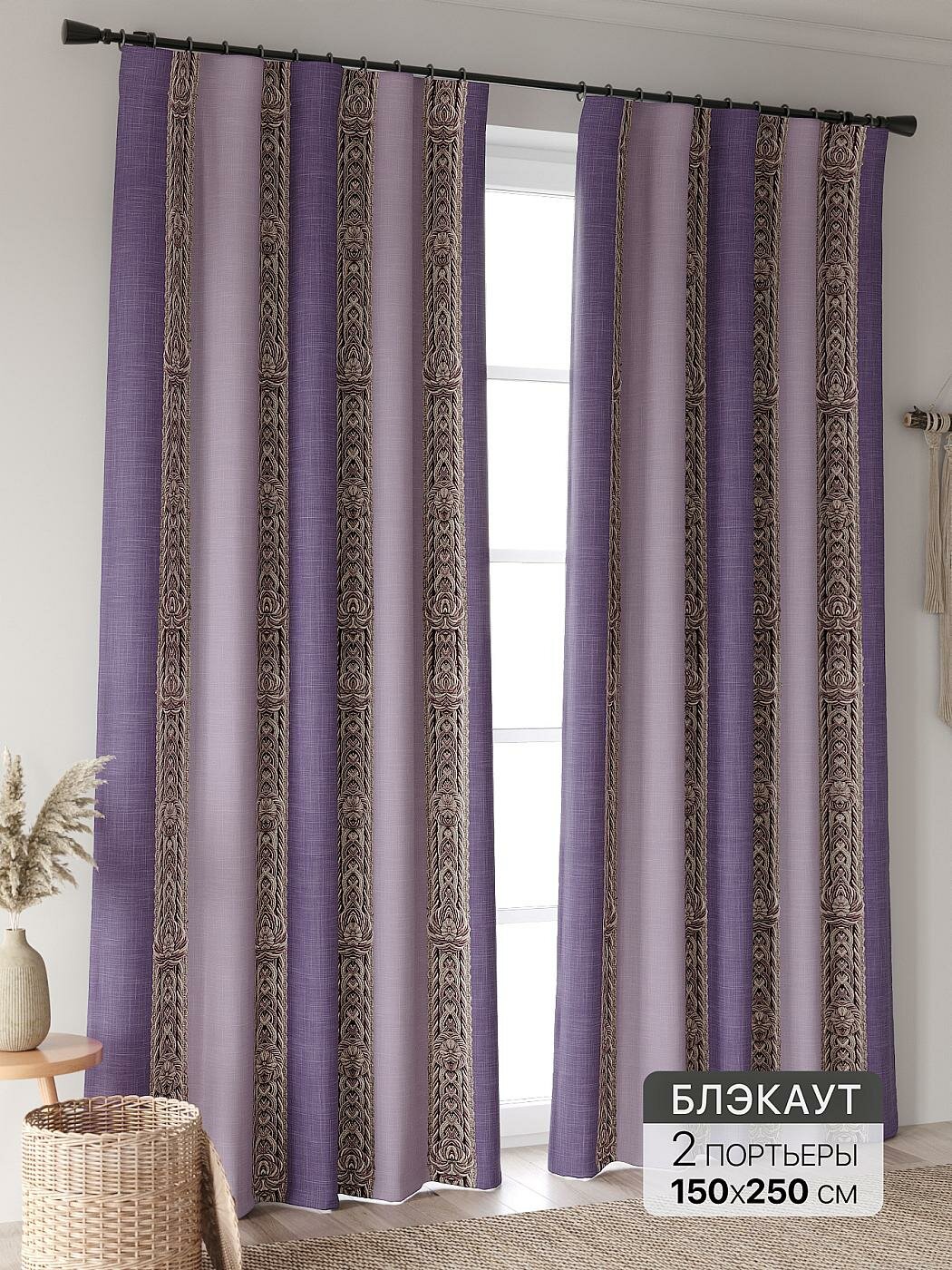 Штора для спальни и гостиной готовая 150x250 см с рисунком (906491250-250)