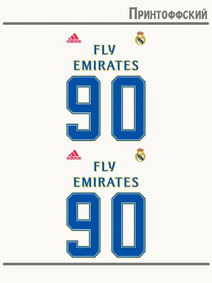 2-е (Две) Термонаклейки футбол real madrid 90