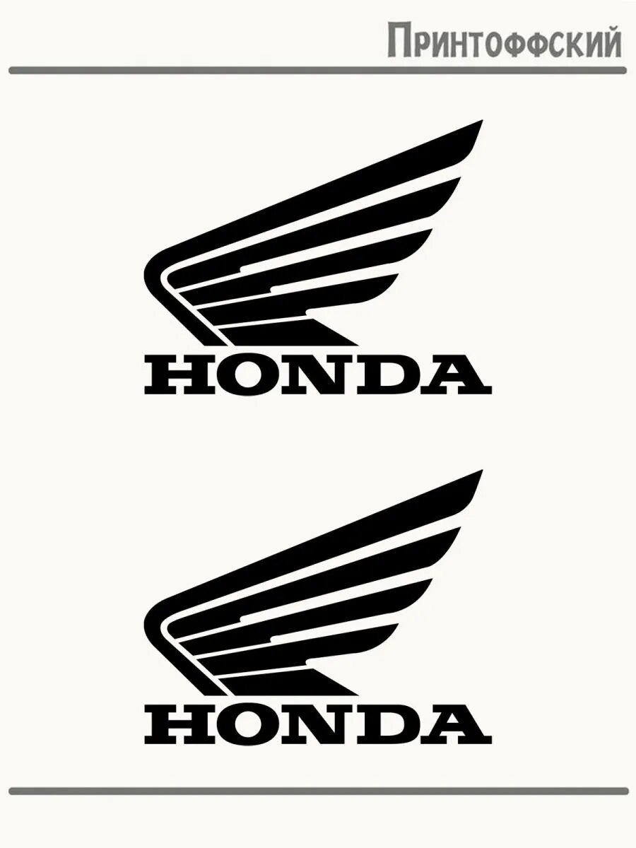 2-е (Две) Термонаклейки логотип honda