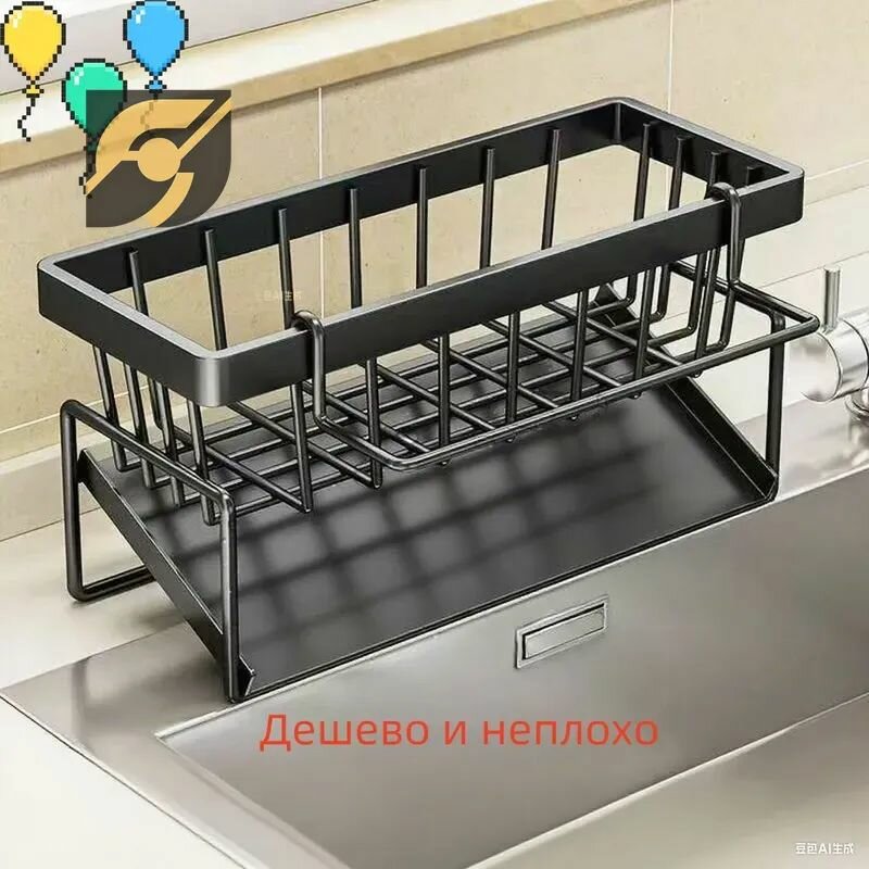 Наполнение для кухонного модуля,9х10х10см для кухонного гарнитура для кухонного шкафчика