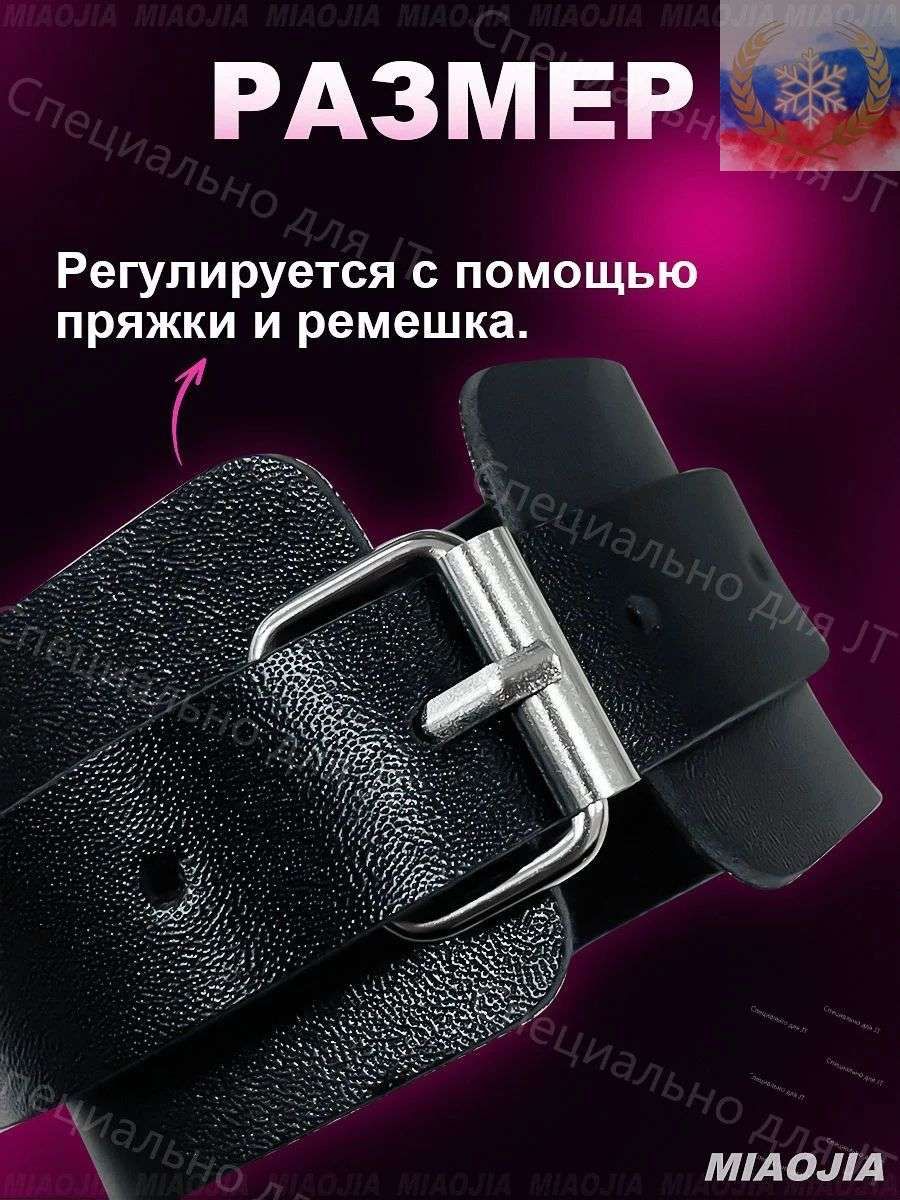 Фиксатор БДСМ — фото 1
