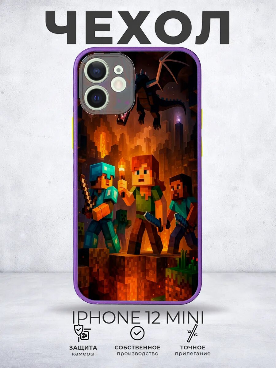 Чехол матовый на iPhone 12 Mini Майнкрафт Minecraft