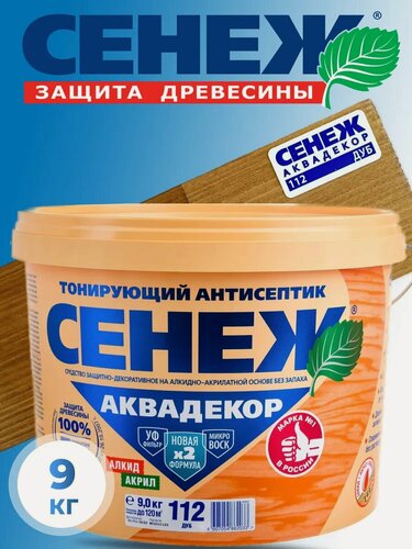 Изображение товара Пропитка для дерева, антисептик аквадекор 112 (дуб) - 9 кг