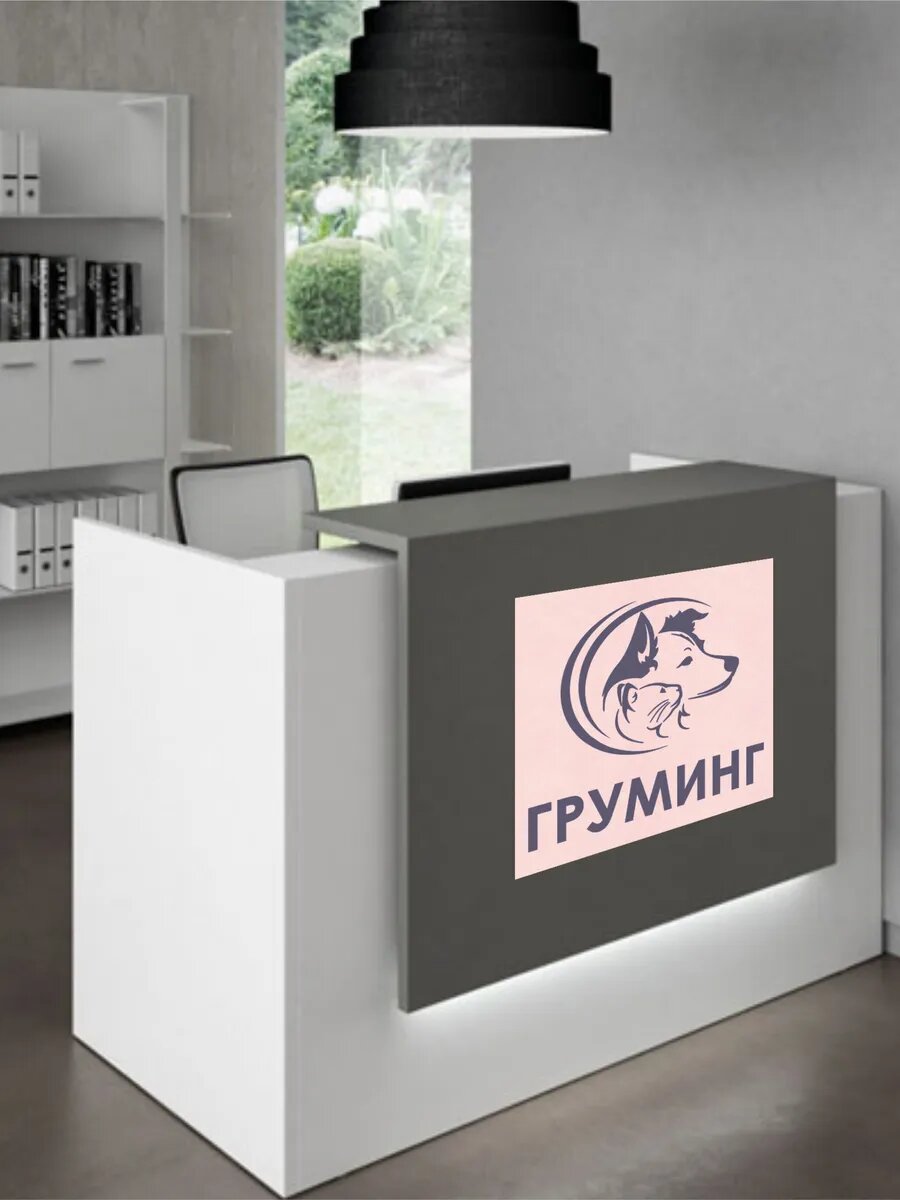 Наклейка груминг — фото 1