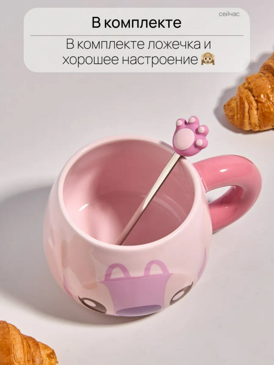 Кружка "Стич" Тепло в Руках, керамика, противоскользящая, для детей, 15 см, 650 мл — фото 1