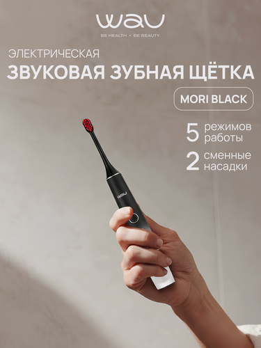 Изображение товара WAU Звуковая электрическая зубная щетка MORI, черная, 5 режимов