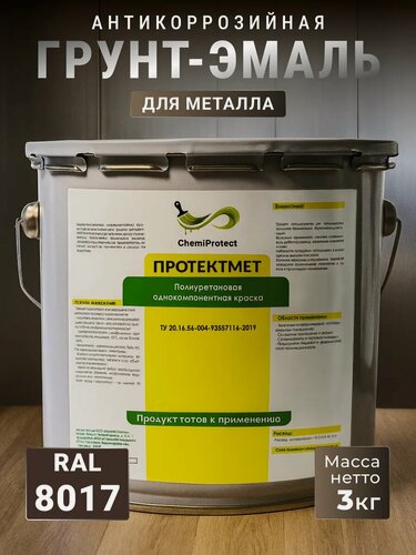 Изображение товара Краска Протектмет, антикоррозийная, по металлу и ржавчине, 0.7 кг, грунт-эмаль, матовая, коричневая