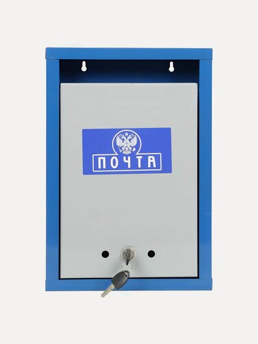 Изображение товара Ящик почтовый металлический с замком и гербом, серый, 400×270×60 мм