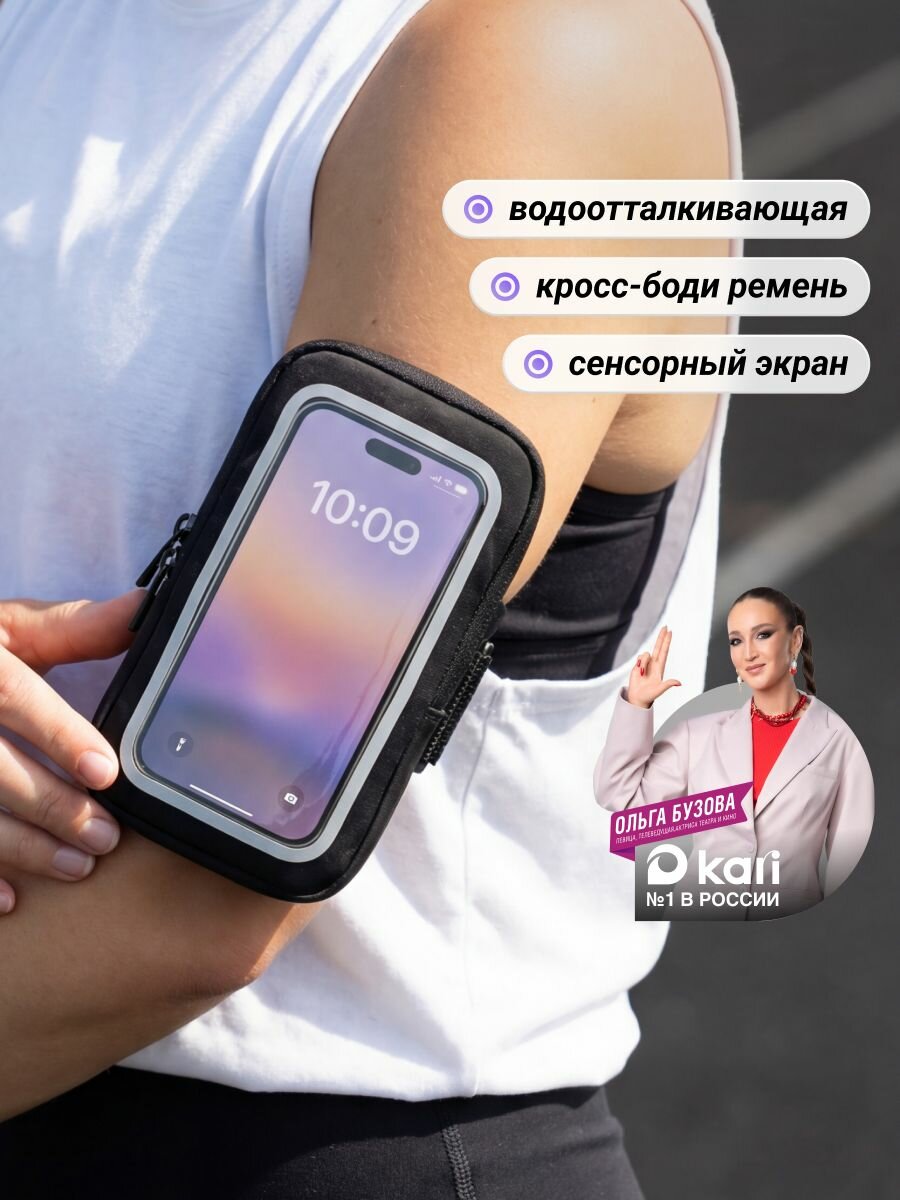 Наручная сумка чехол для телефона