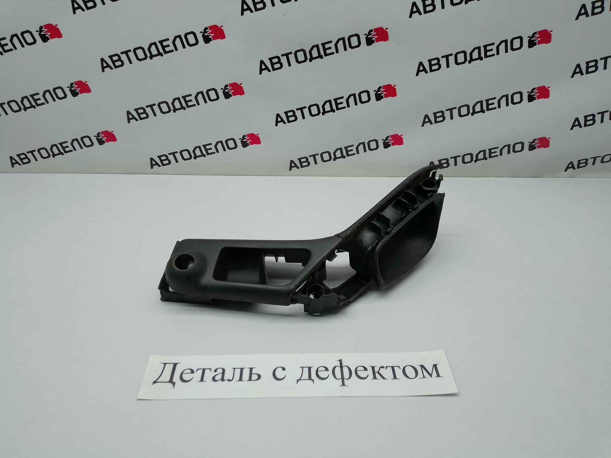 Ручка обшивки двери п/л Volkswagen Golf MK3 1992г