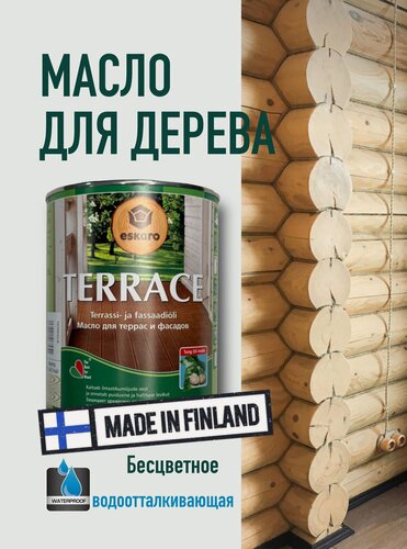 Изображение товара Масло для дерева , для террас и фасадов, ESKARO, бесцветное, 0,9л