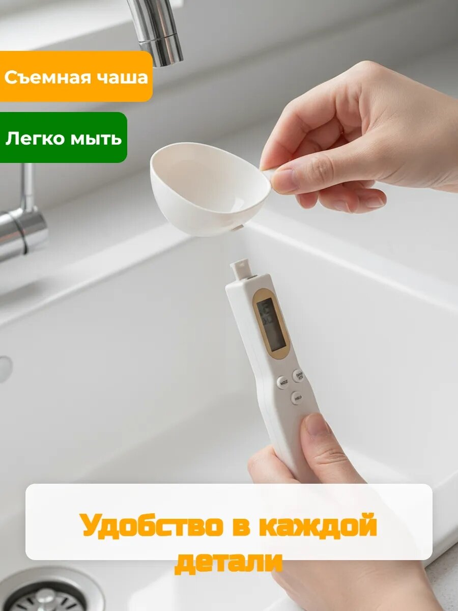 Ложка-весы кухонные электронные с LCD дисплеем, 500г, 0,1г, кухонные электронные весы — фото 1