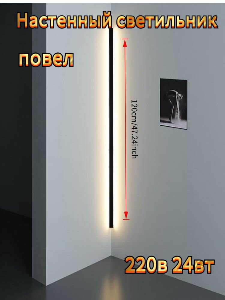 Спальня и гостиная удобные модные угловые светильники с подсветкой