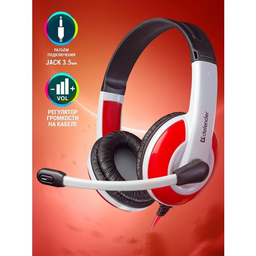 фото Defender warhead g-120 global, красный/белый