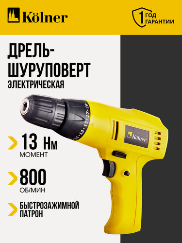 Изображение товара Сетевая дрель-шуруповёрт Kolner KED 240, 13Н·м, без аккумулятора, жёлтая, 240Вт