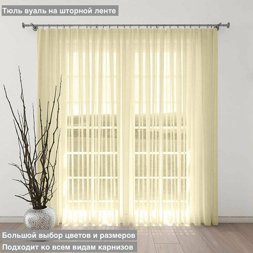 фото Тюль однотонный - 1 штора разм . (выс. 230 см * шир. 400см) цвет шампань арт т-1 глубокое озеро