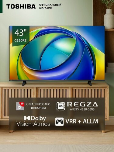 Изображение товара Телевизор Toshiba 43C350RE 43 дюйма