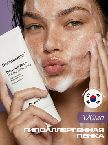 Изображение товара Dr. Jart+ Гель пенка для умывания 120 мл / Dermaclear Foam Cleanser Mousse Nettoyante, 120 ml