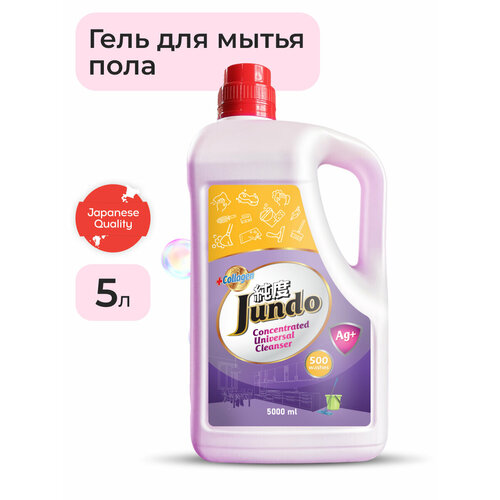 фото Универсальный концентрированный гель для мытья пола с ионами серебра и коллагеном jundo