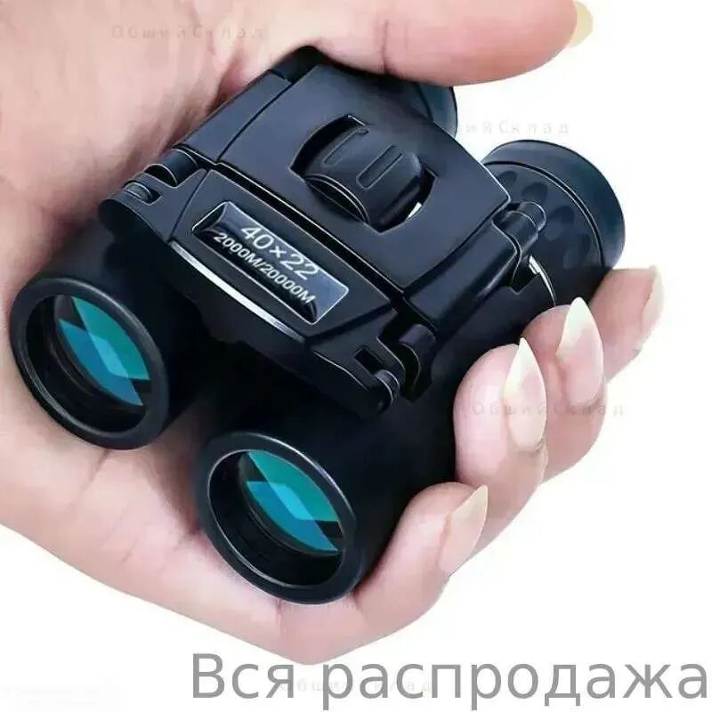 40x22 HD Мощная 2000M Складной мини-телескоп BAK4 FMC оптики дальнего расстояния