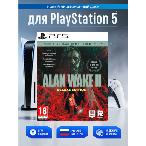 фото Игра alan wake ii. deluxe edition (ps5) русские субтитры, диск remedy entertainment
