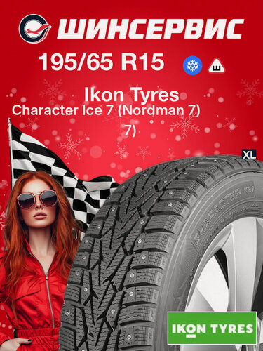 Изображение товара Зимняя шипованная шина Ikon tyres Character Ice 7 195/65 R15 95T