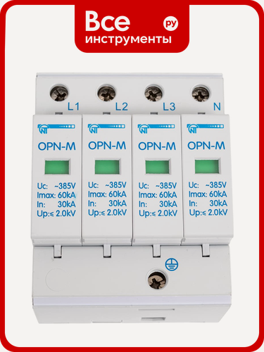 Изображение товара Ограничитель перенапряжения opn-m (4s) 30ka НовАтек-Электро 567894-30, для защиты внутренних распределительных цепей