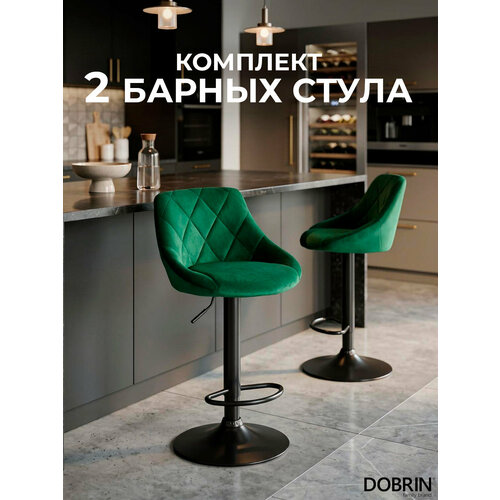 фото Набор 2 шт. стул барный dobrin logan black, lm-5007_blackbase, зеленый велюр (mj9-88)