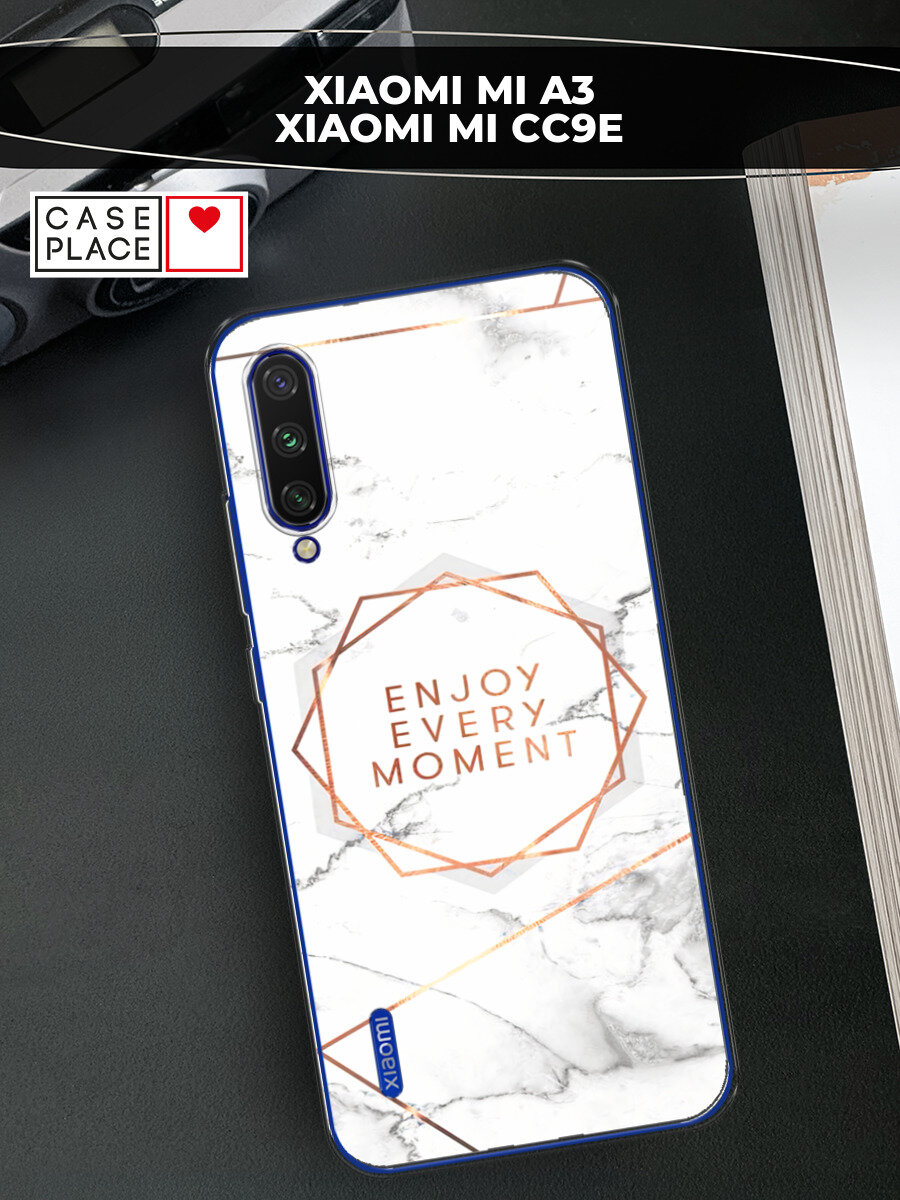 Чехол на Xiaomi Mi A3 / Сяоми Ми А3 с принтом Enjoy every moment мрамор