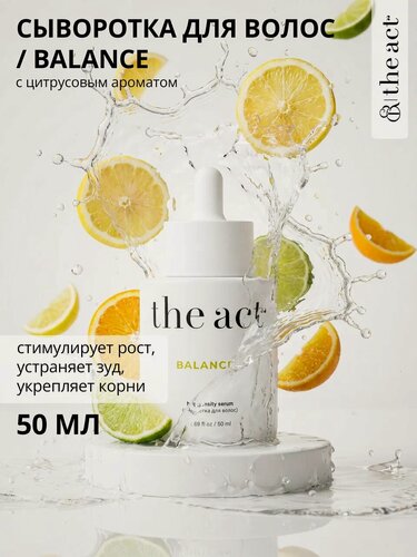 Изображение товара The Act labs/ Balance — Сыворотка для роста волос, средство для ухода за волосами, 50 мл
