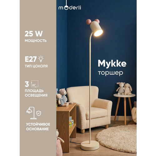 фото Торшер moderli v11281-1f mykke, слоновая кость, высота 133,5 см