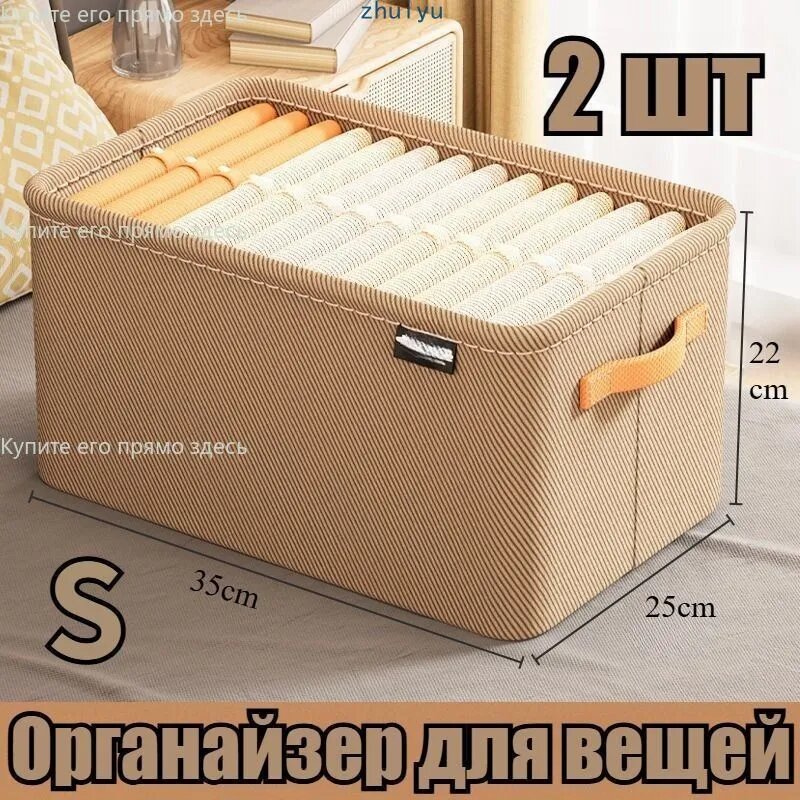 Формодержатель для хранения сумки35х25х22 см.