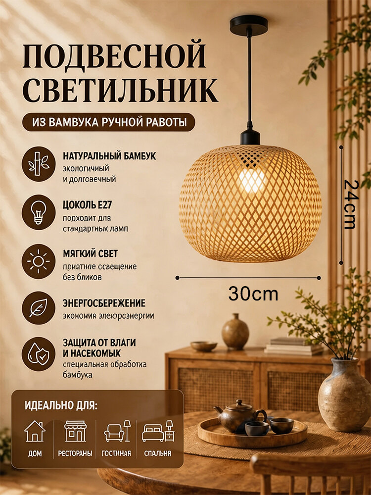 LSZM Люстра, E27, 60 Вт