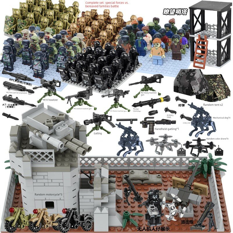 Набор из 90 минифигурок LEGO военной тематики: Полный спецназ, бой зомби и высокая база для игры