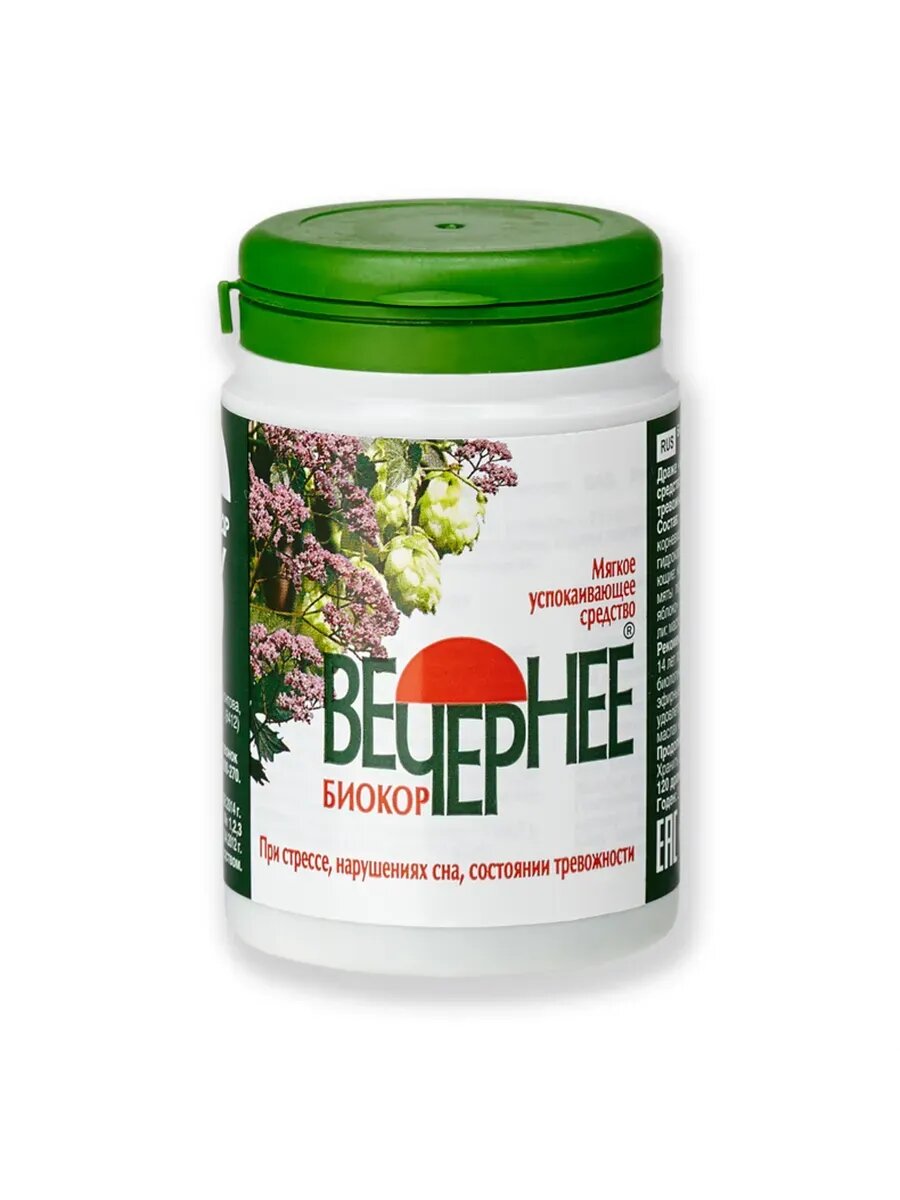 #Вечернее Биoкoр таблетки маccoй 0,18 г 120 шт#