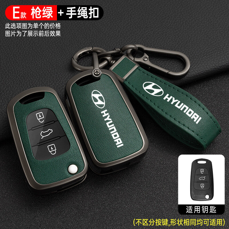 Кожаный чехол для ключа на автомобили Hyundai Reno/Yuedong/Ruiyi/Sonata - Ган-зеленый пряжка с шнуром