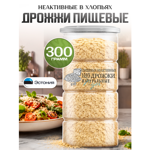 фото Дрожжи неактивные noyer натуральные пищевые в хлопьях, 300 гр.