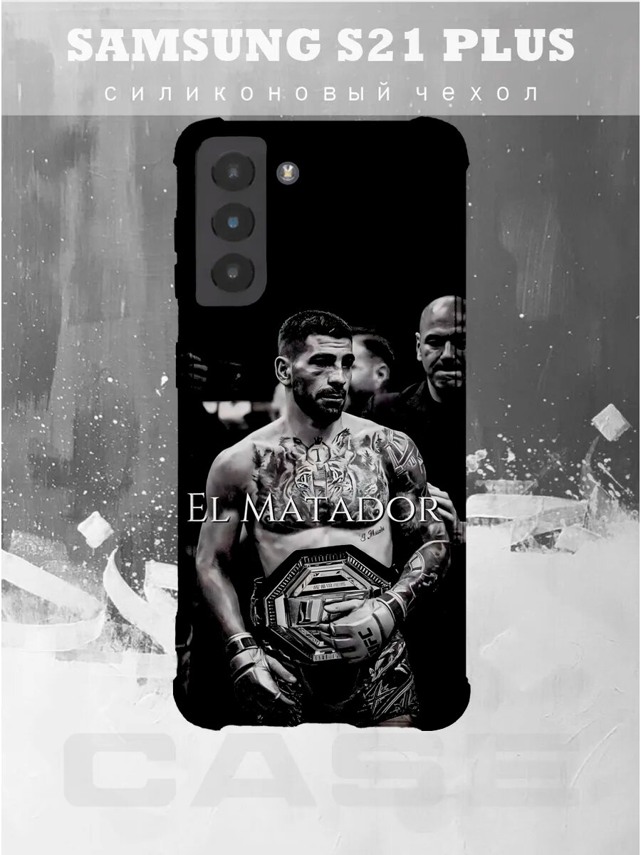 Чехол на Samsung S21 Plus с принтом el matador