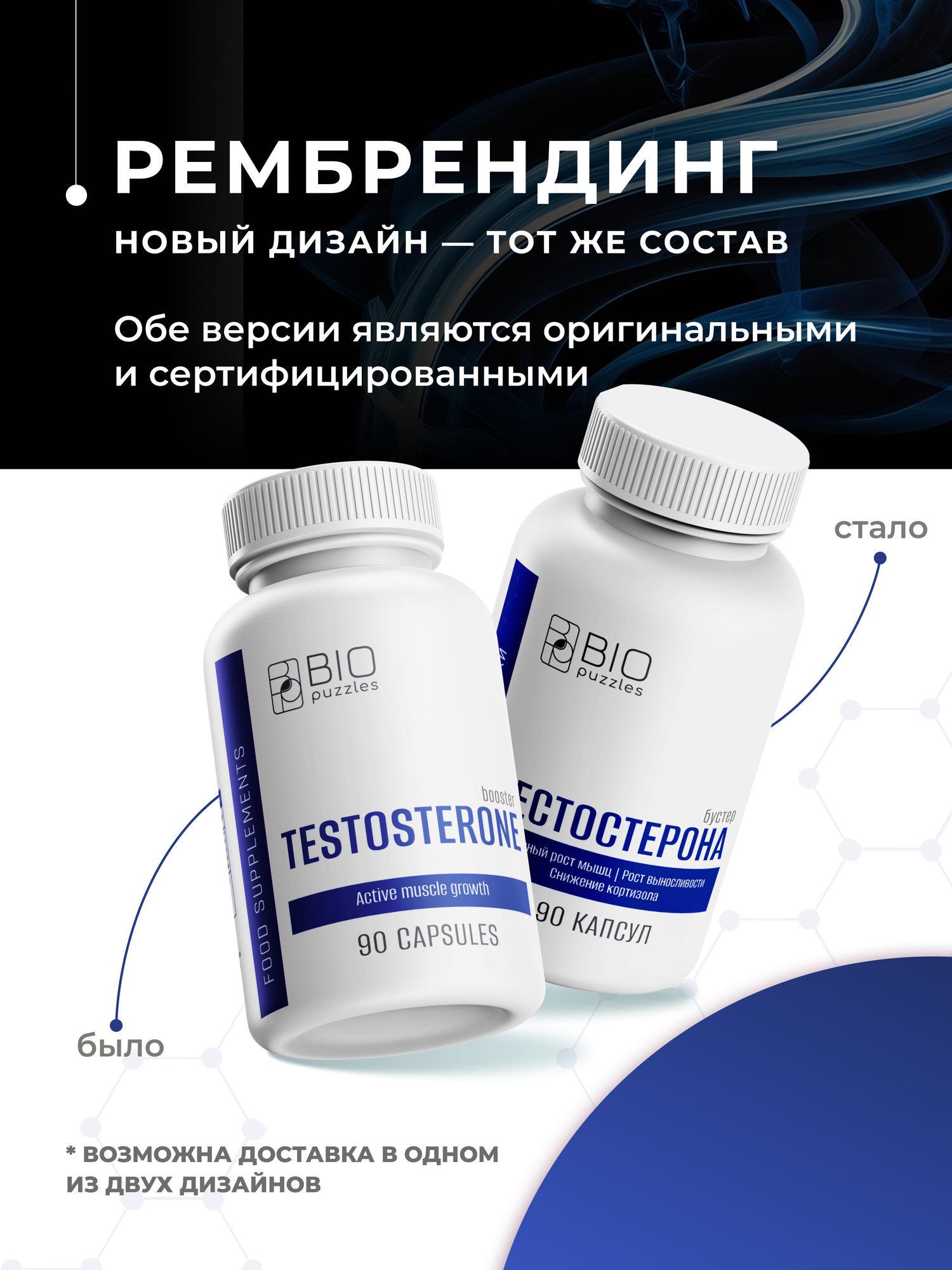 Тестостерон для мужчин / бустер, тестобустер, витамины для мужчин, для потенции и эрекции, 90 капсул — фото 4