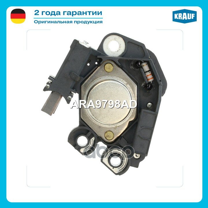 Регулятор генератора ARA9798AD Krauf арт. ARA9798AD