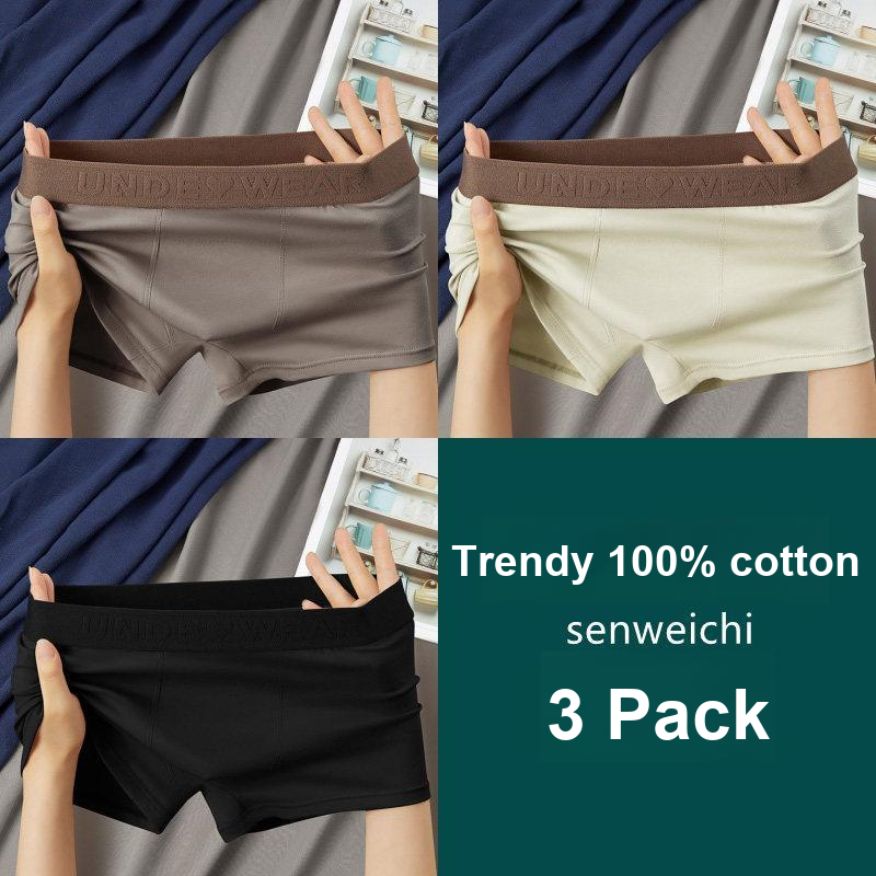 Трусы NS76