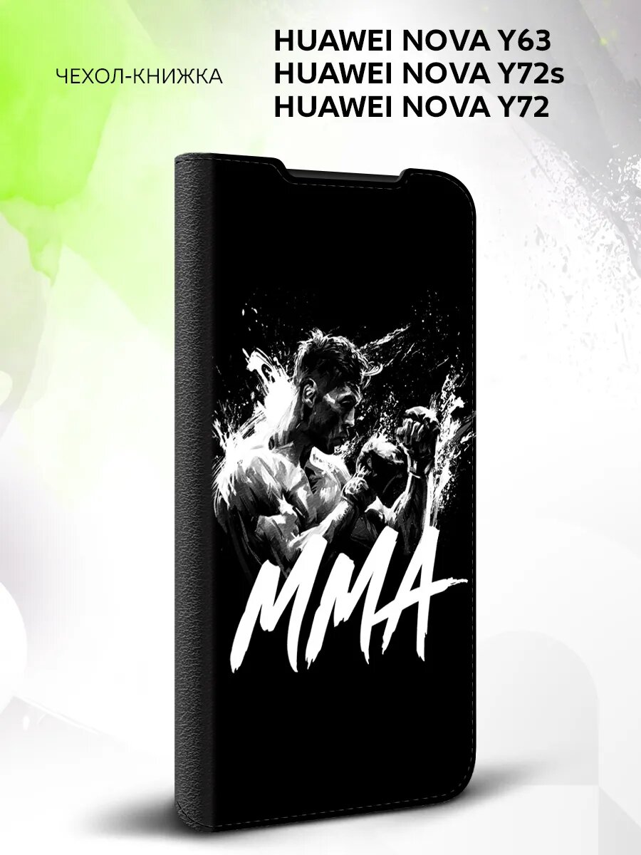 Чехол на Huawei Nova Y63/Y72s/Y72, Хуавей Нова У63/У72/У72с бампер, противоударный, с картинкой ММА