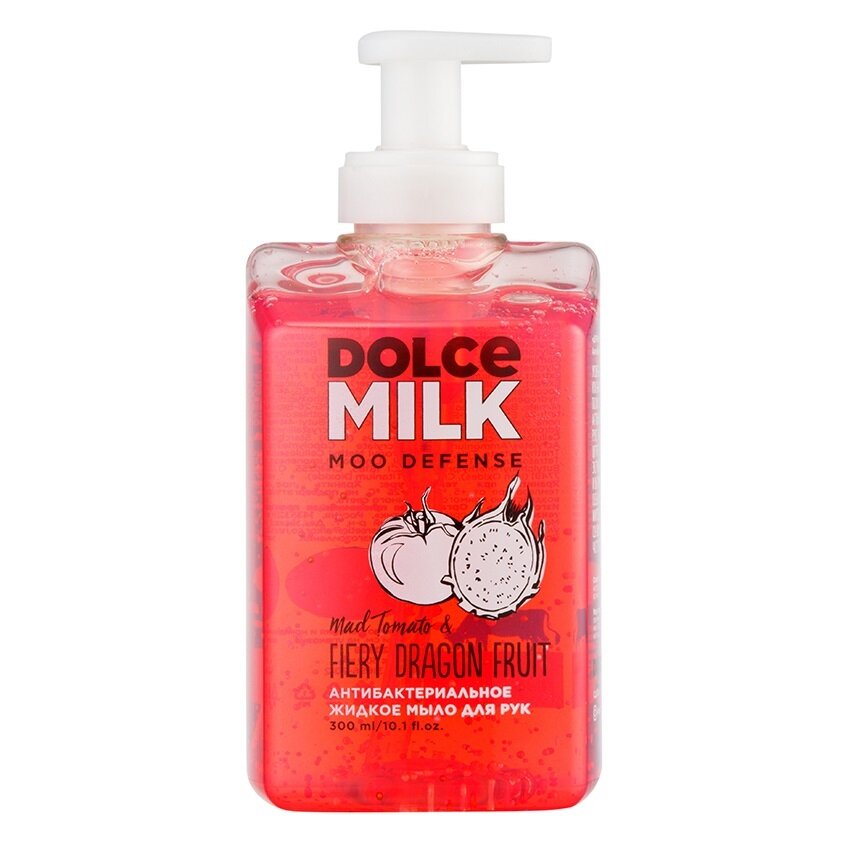 DOLCE MILK Антибактериальное жидкое мыло для рук Дерзкий Помидор & Тот еще Фрукт дракона
