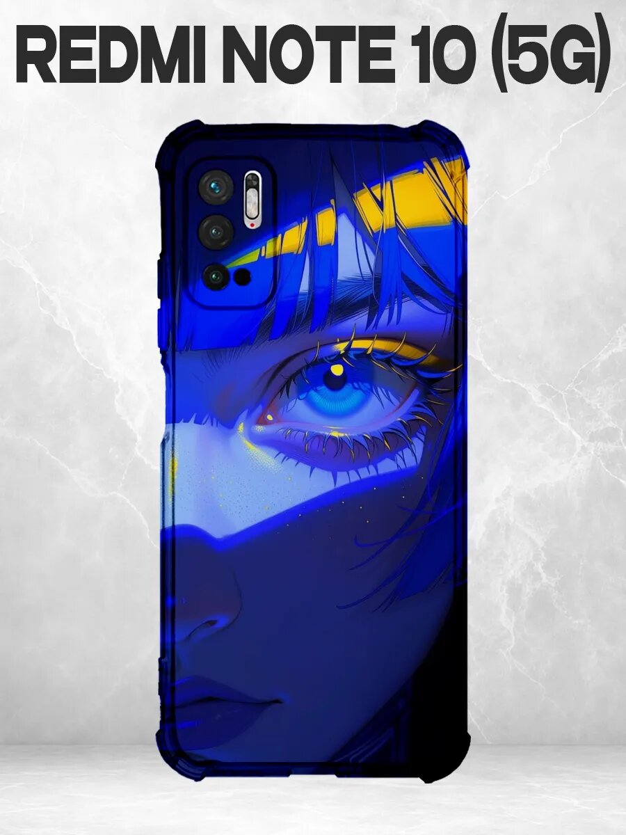 Чехол на Redmi Note 10 5G с принтом Синий неоновый аниме гла