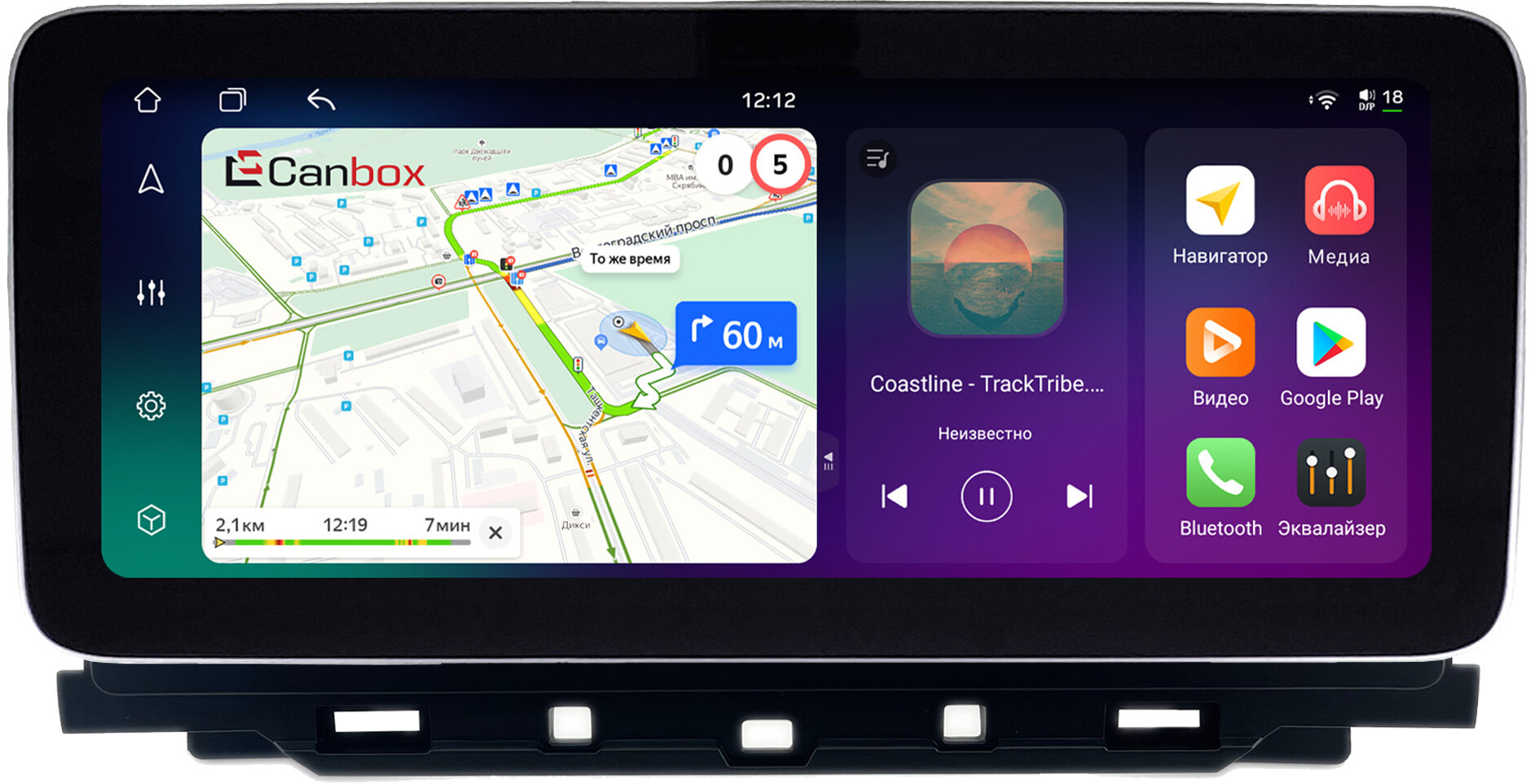Штатная магнитола Jaguar F-Pace 2016-2020 (Тип A) 12.3 дюйма Canbox H-Line 8861-1668 Android 14 (4G-SIM, 4/64, DSP, QLed) Mercedes Style