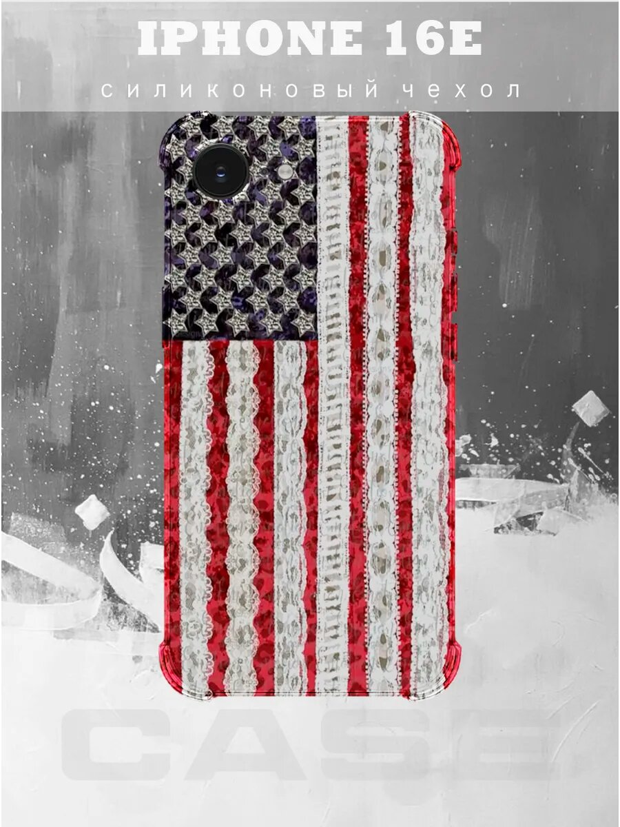 Чехол на iPhone 16e с принтом кружевной флаг США